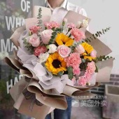 3支向日葵6支粉色康乃馨5支粉玫瑰韩式混搭花束