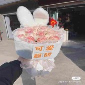 11支爱莎玫瑰兔子花束