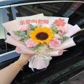 1支向日葵3支康乃馨粉玫瑰混搭花束