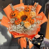 【万圣节】1只向日葵混搭香槟南瓜花束万圣节花束