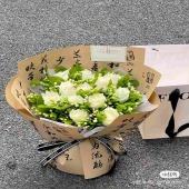 11支白玫瑰茉莉国风包装花束