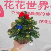 仿真圣诞树