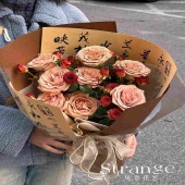 【爱的泡泡】9支卡布奇诺搭配巧克力泡泡鲜花花束花店送花上门