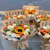 【国风浪漫】1支向日葵5支香槟混搭橙芭比桔梗花束