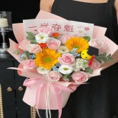 【一举夺魁】2支绿心向日葵11支粉雪山混搭花束鲜花店送花上门